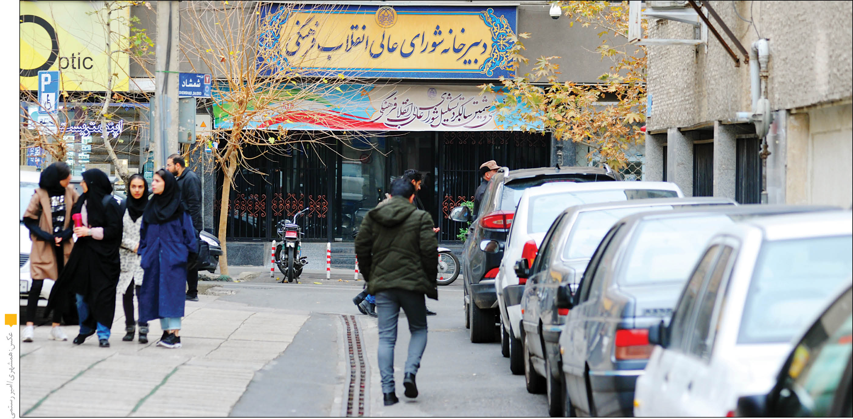 همشهری، کارنامه و چالش‌های شورای‌عالی انقلاب فرهنگی را در گفت‌وگو با کارشناسان بررسی می‌کند