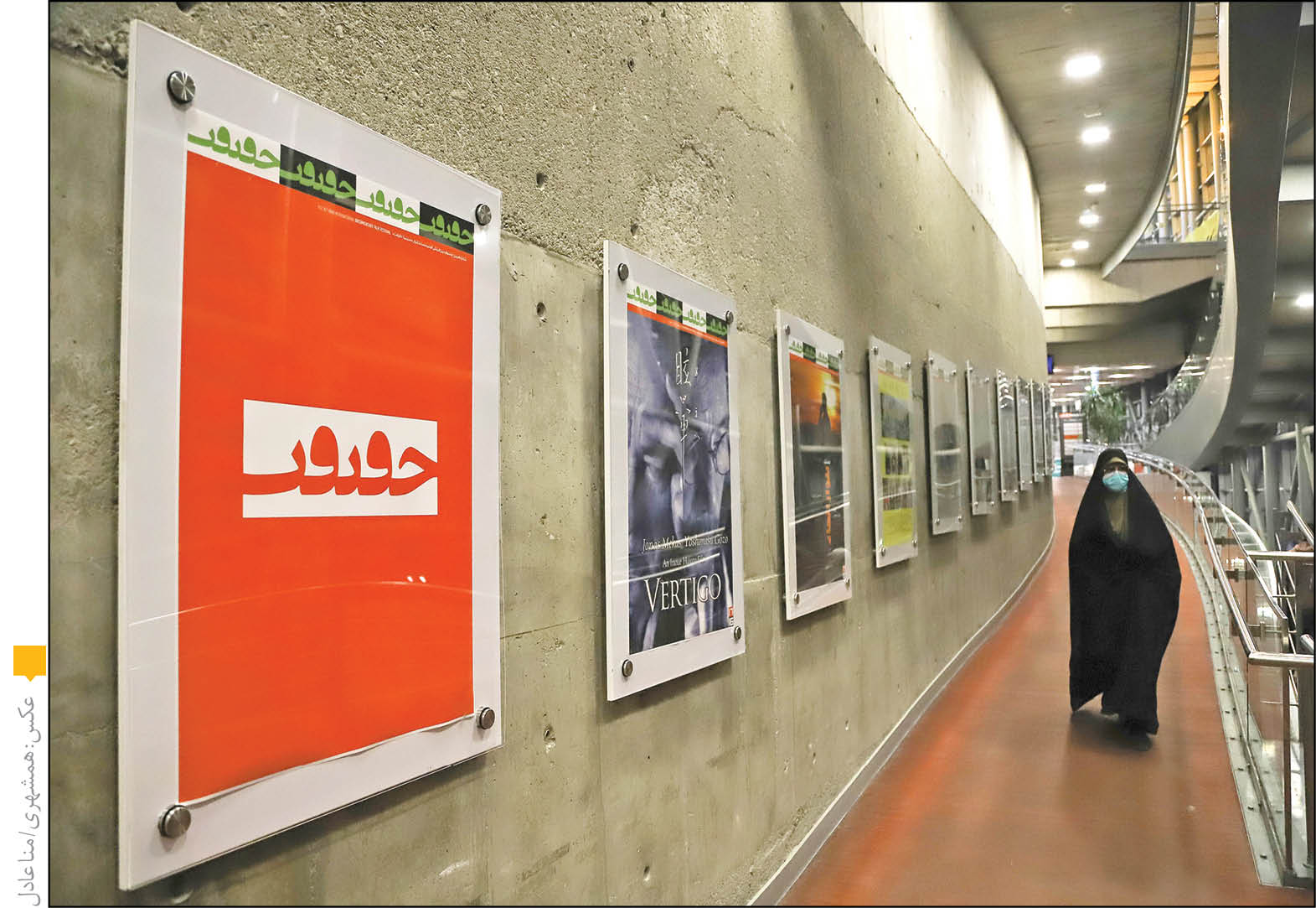 همشهری از شانزدهمین جشنواره «سینماحقیقت» گزارش می دهد