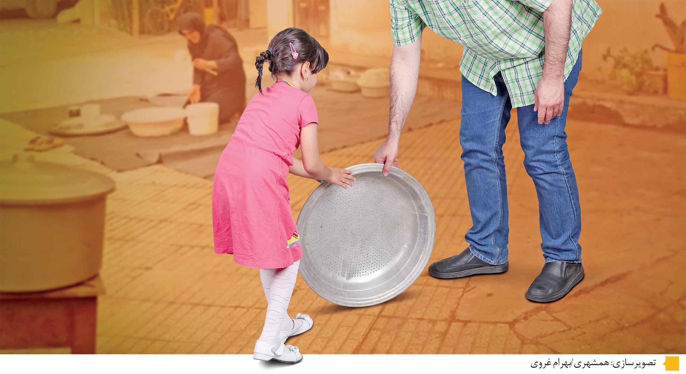 با تو هم‌قد می‌شوم