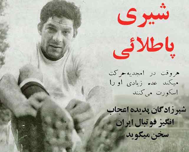 بچه شیری که اسکورت می‌شد