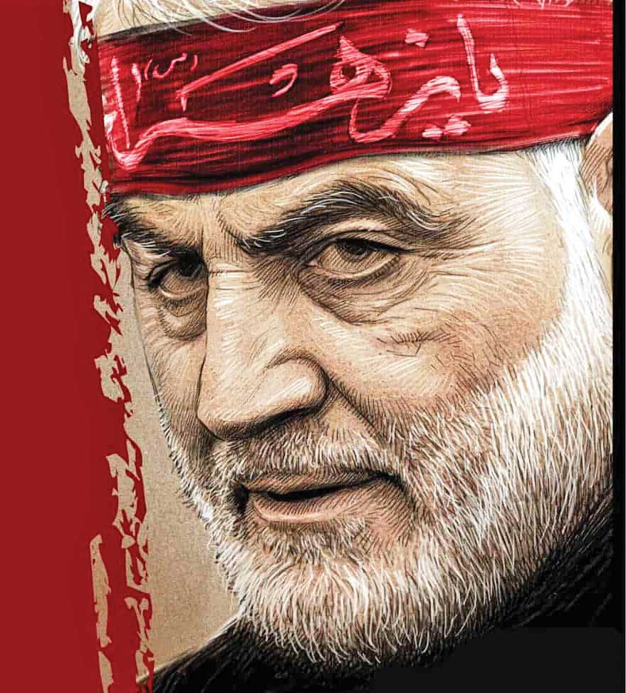 # به_نیت_حاج_قاسم