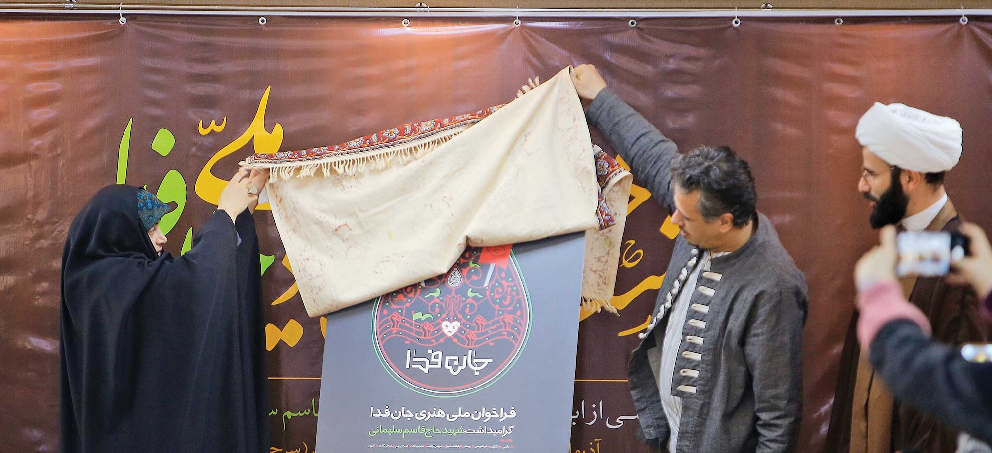 معرفی ابعاد شخصیتی و سبک زندگی سردار سلیمانی در یک ویژه‌برنامه ملی - هنری