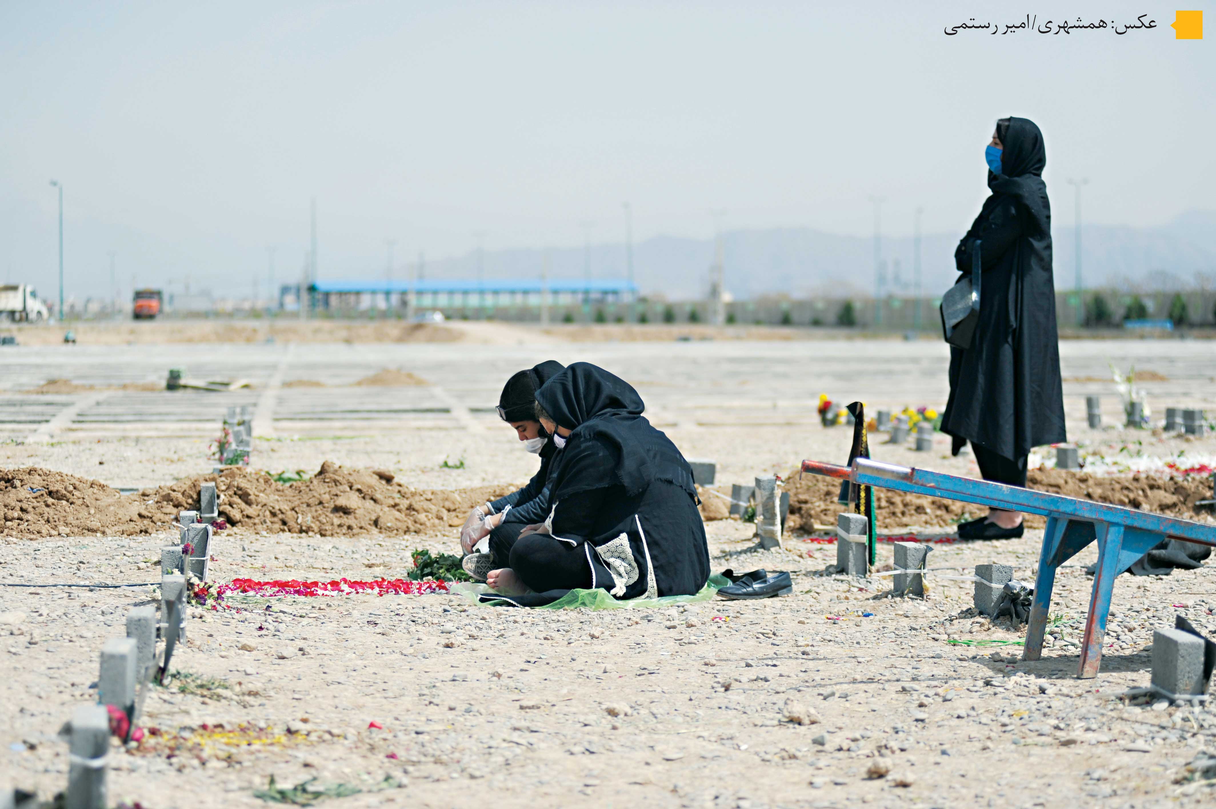 کرونا مهربانی را نگرفت