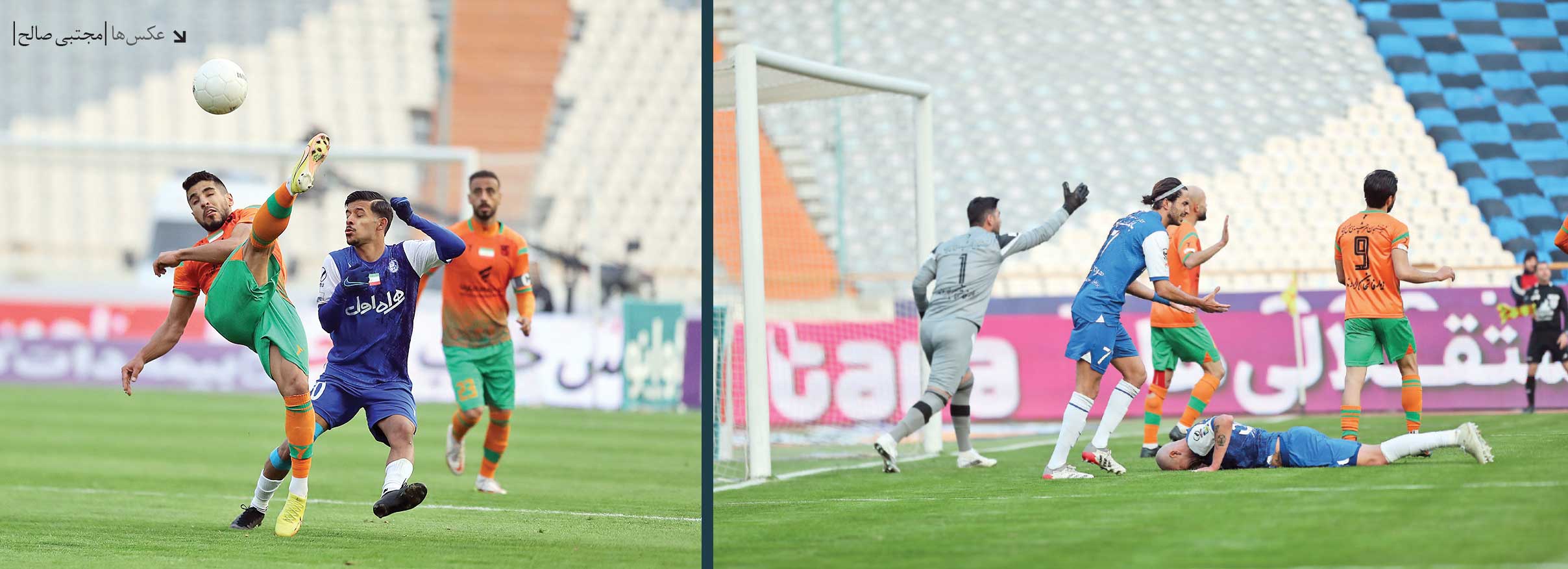 رخوت عصر جمعه