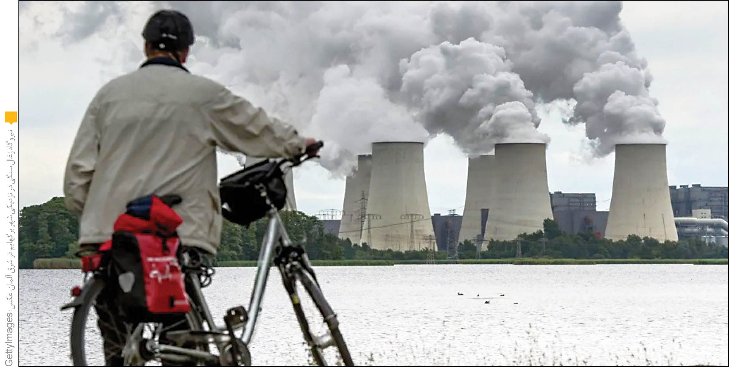 عقب‌گرد اروپا به عصر زغال‌سنگ