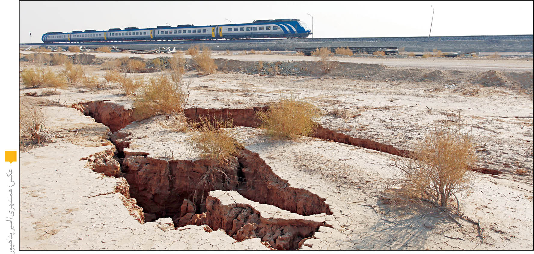زیر پای شهر‌ها خالی می‌شود؟