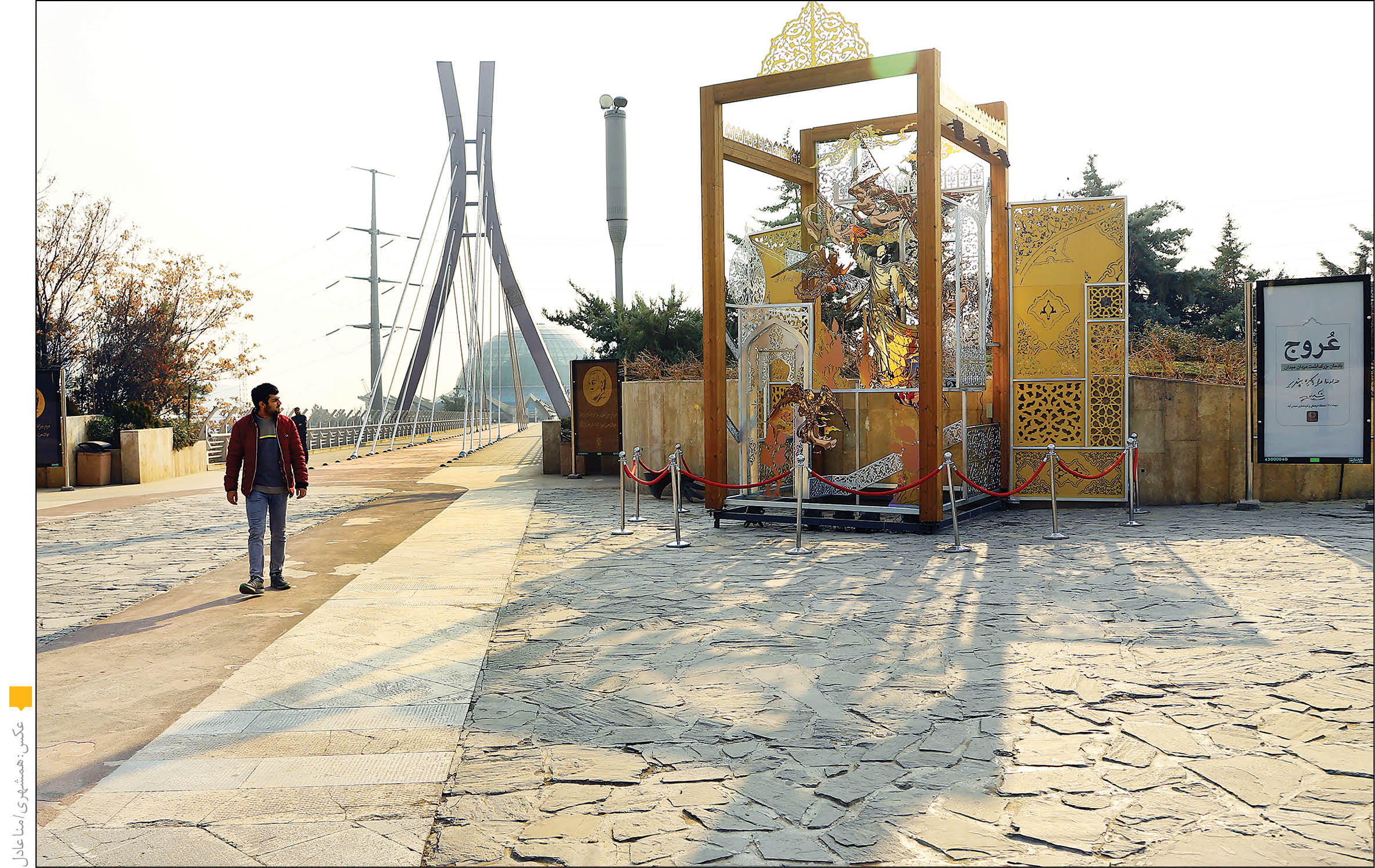 نقاشی چندلایه 6متری با ورقه‌های فلزی تراش‌خورده