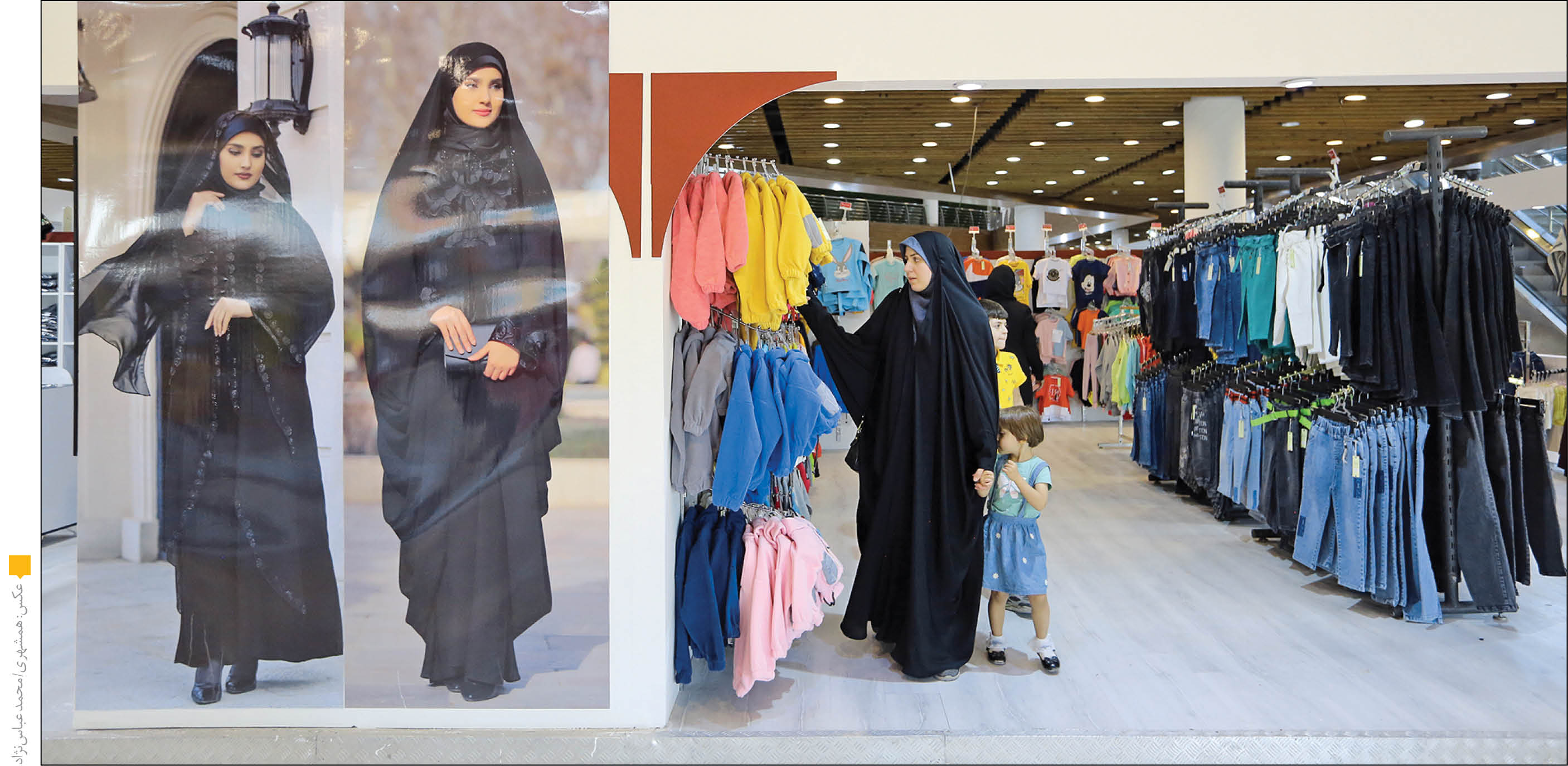 پرونده‌ای برای مرور شبهات و سوالات مربوط به حجاب