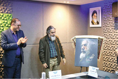 آلبوم «زار» رونمایی شد