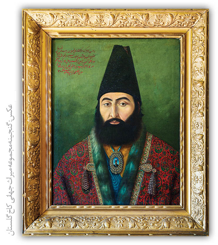 شمایل کبیرِ امیر