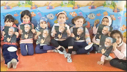 پویش «سلام، حاج‌قاسم»