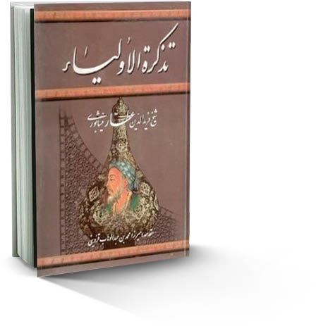 مردی که 30سال در گور بود