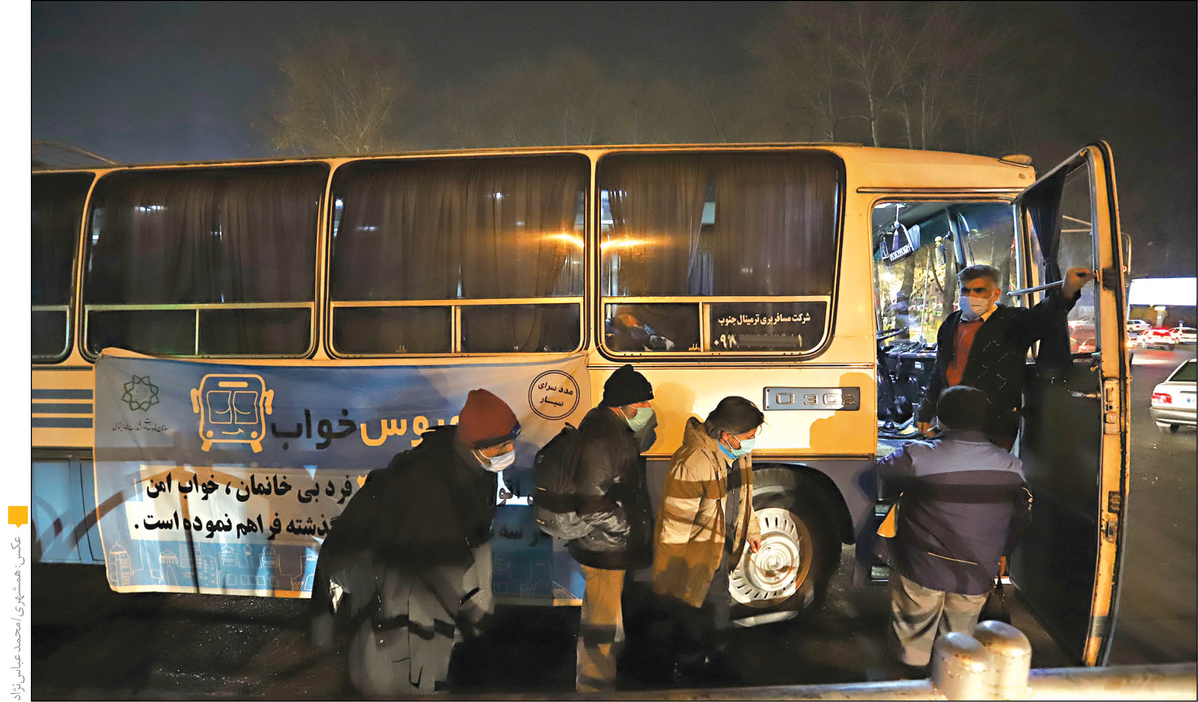 شهر برای بی‌خانمان‌ها گرم است