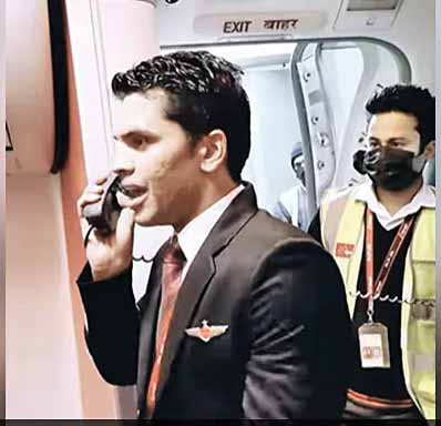 3نسل در یک هواپیما