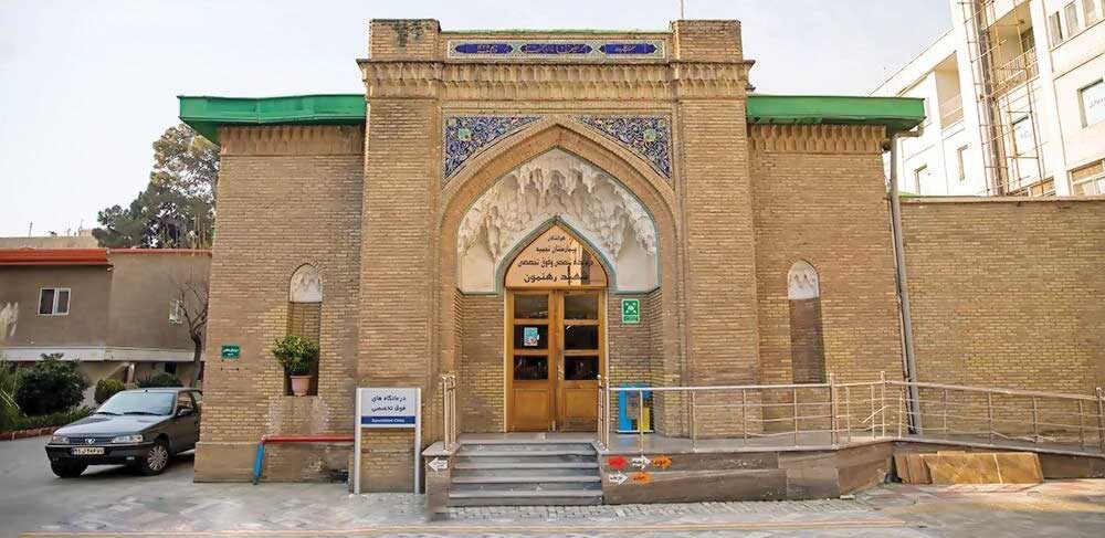 یک زن نخستین بیمارستان غیردولتی تهران را پایه‌گذاری کرد