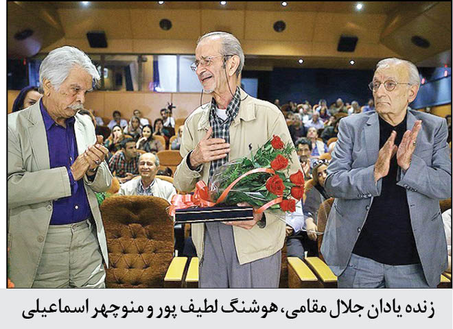 درگذشت هوشنگ لطیف‌پور