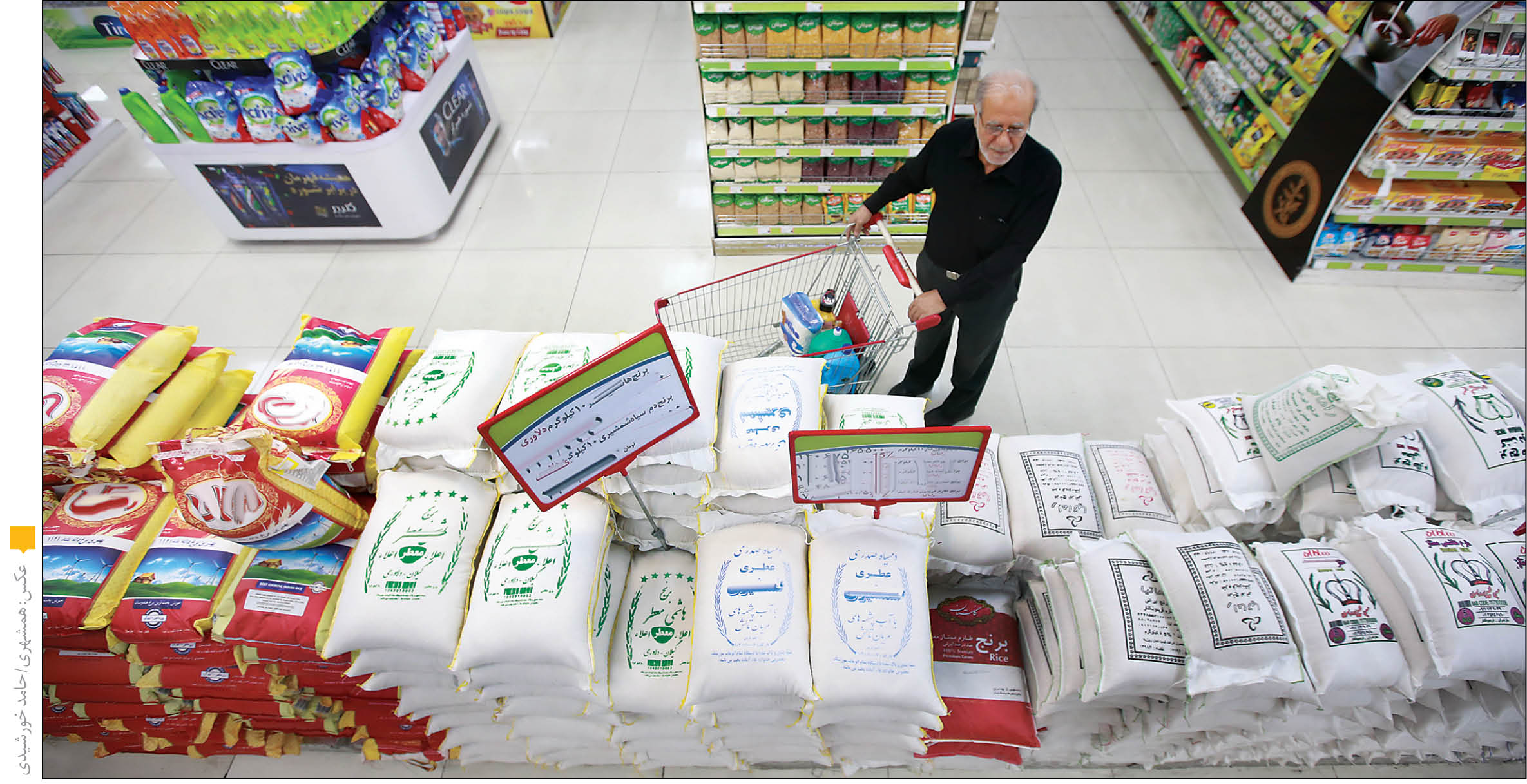 کالا برگ «شما» آماده شد