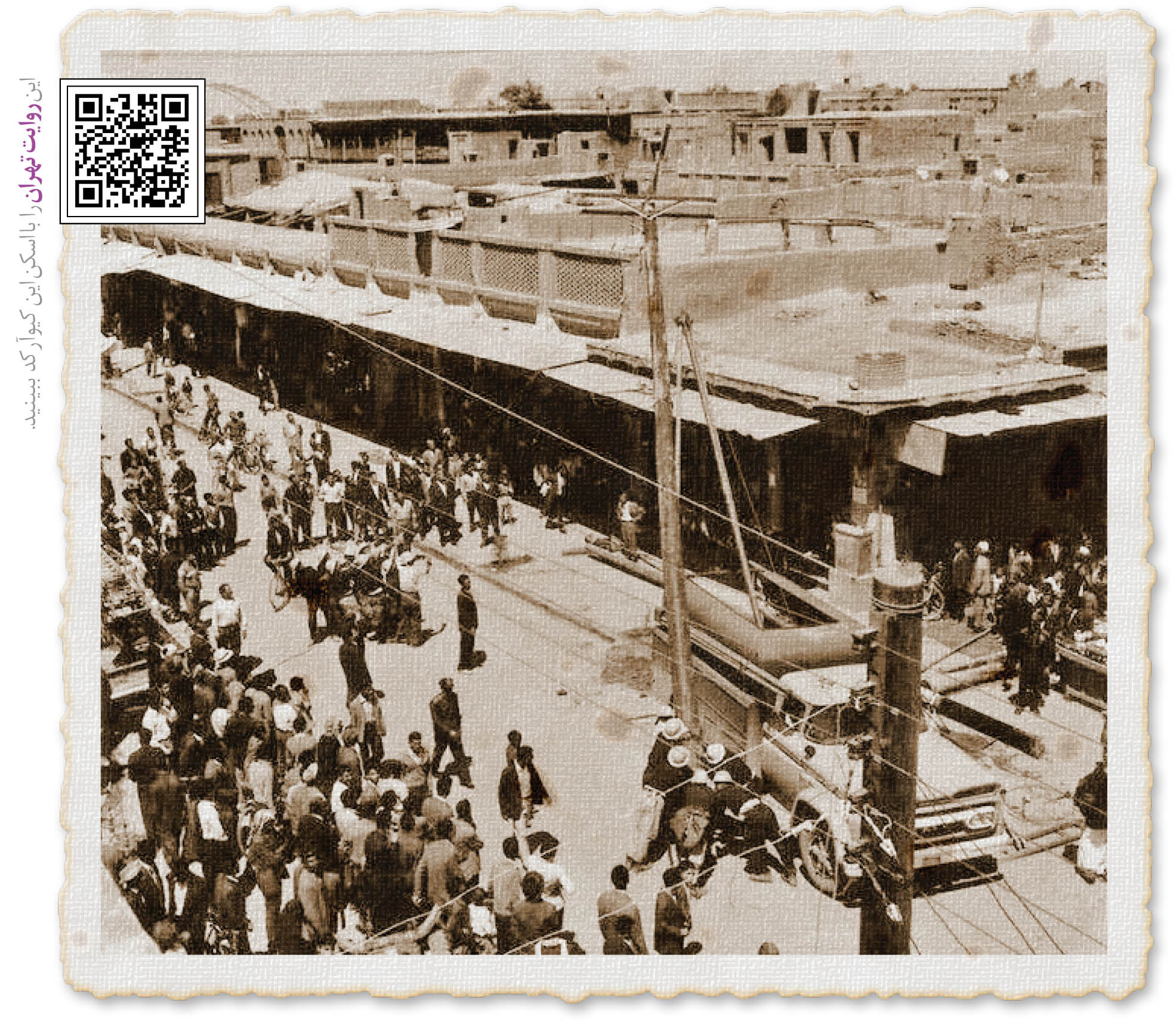 ارگ سلطنتی چگونه روشن شد؟