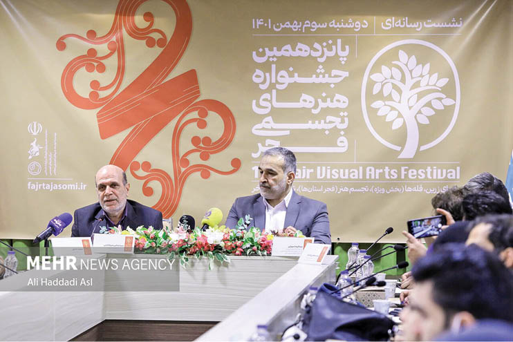 نگارخانه‌ای به وسعت ایران