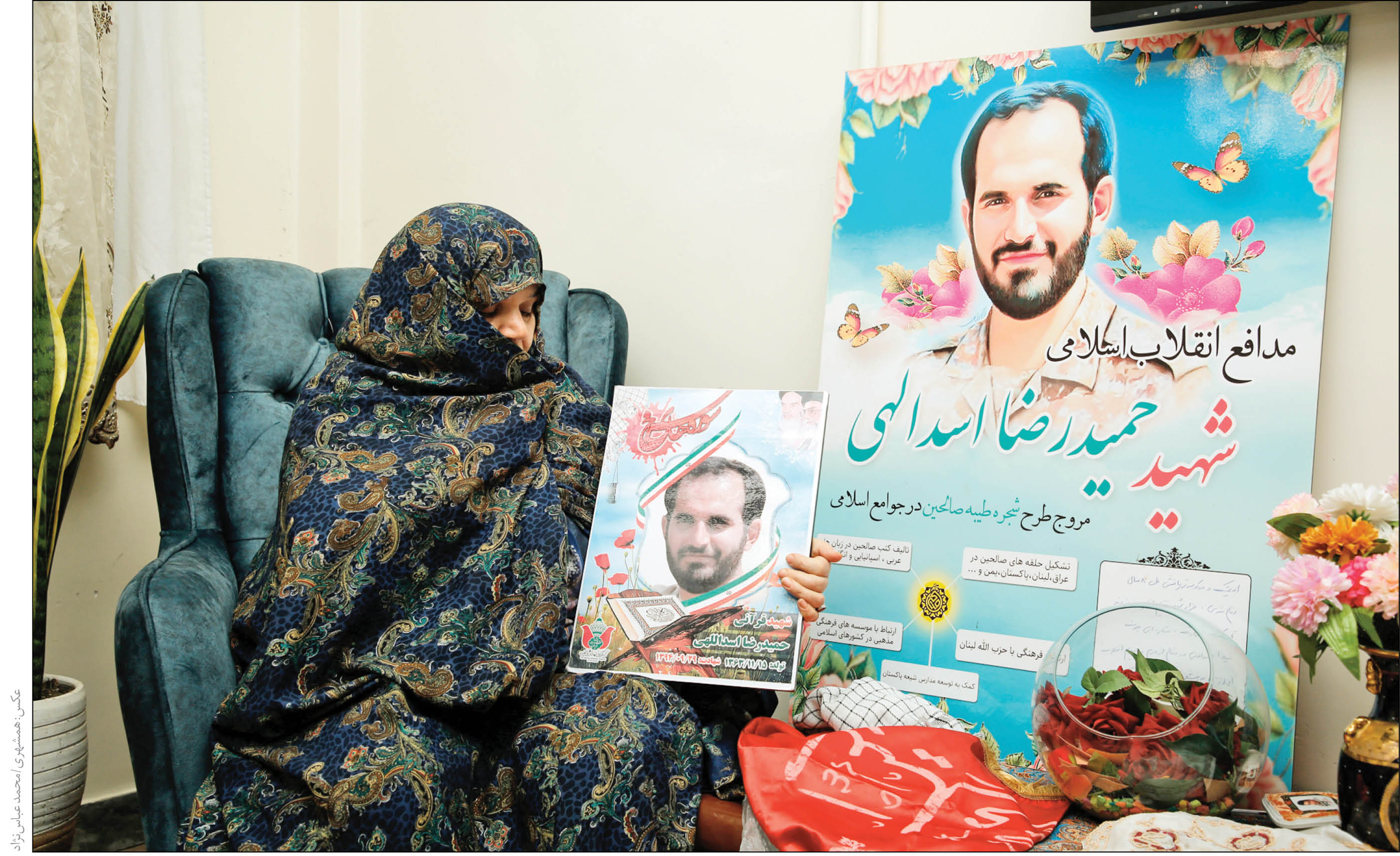 گفتوگو با مادر شهید مدافع حرم حمیدرضا اسداللهی