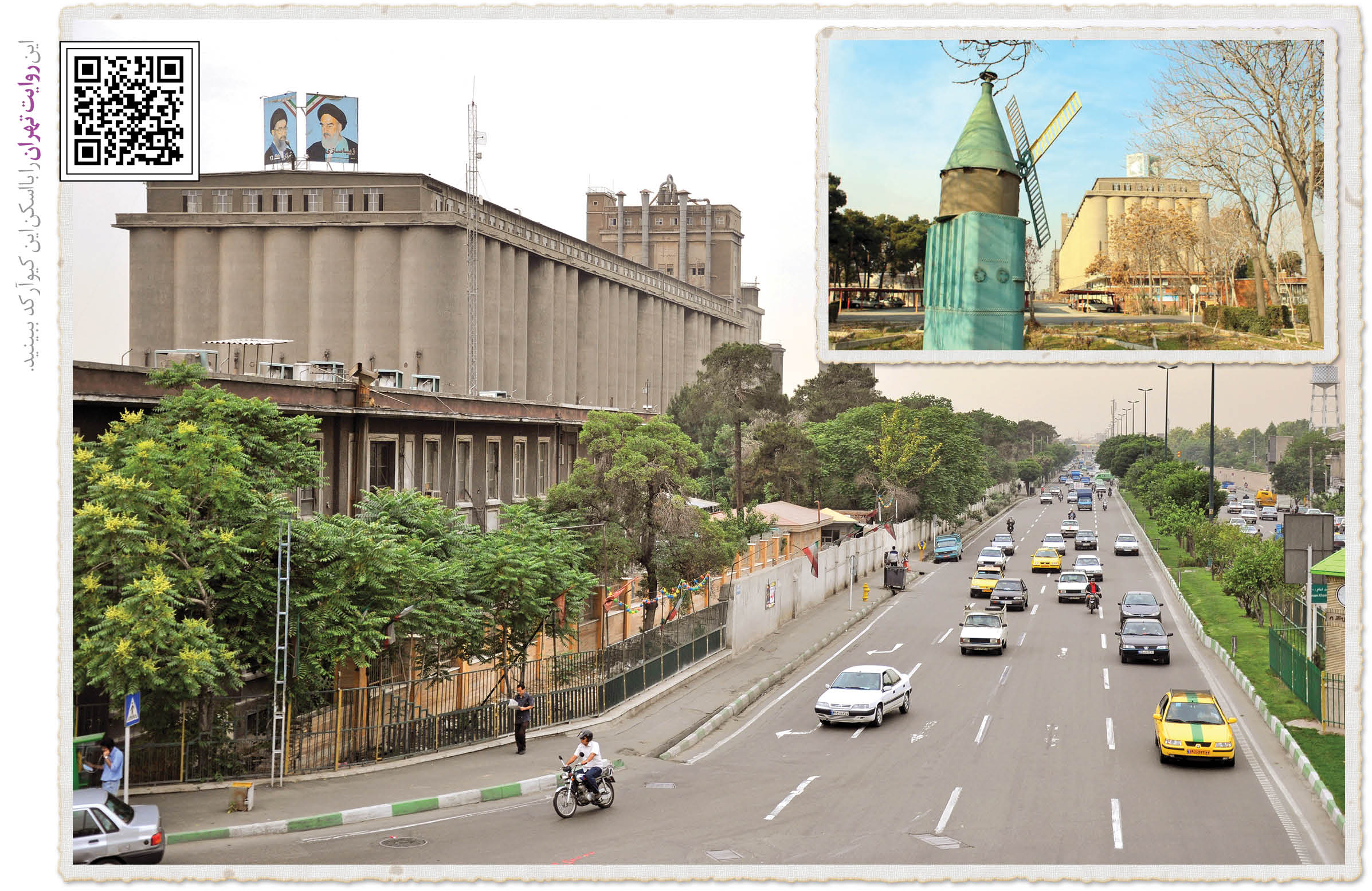 نان ماشینی اولین‌بار‌ اینجاپخته شد