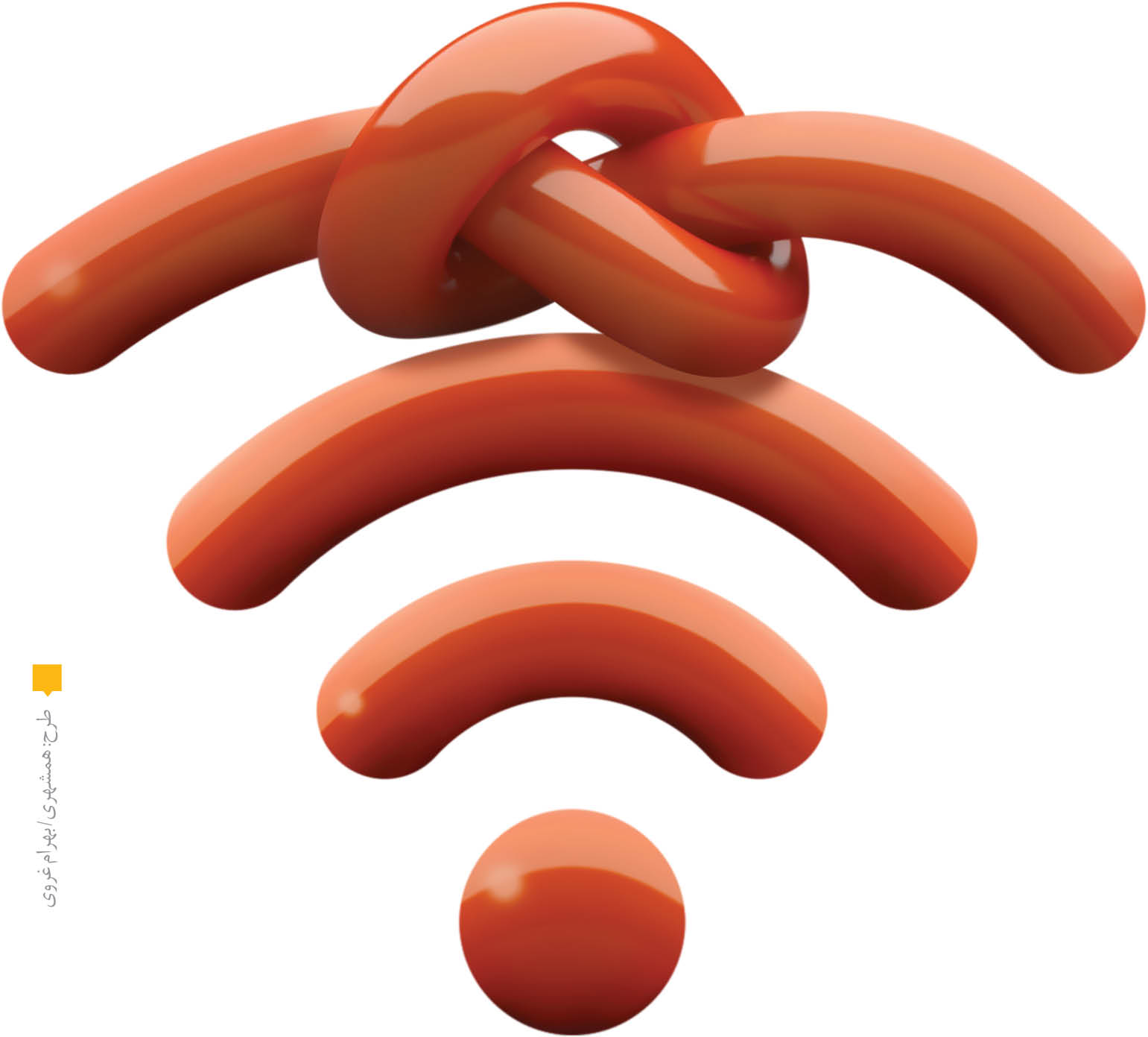 گره بر کار اینترنت