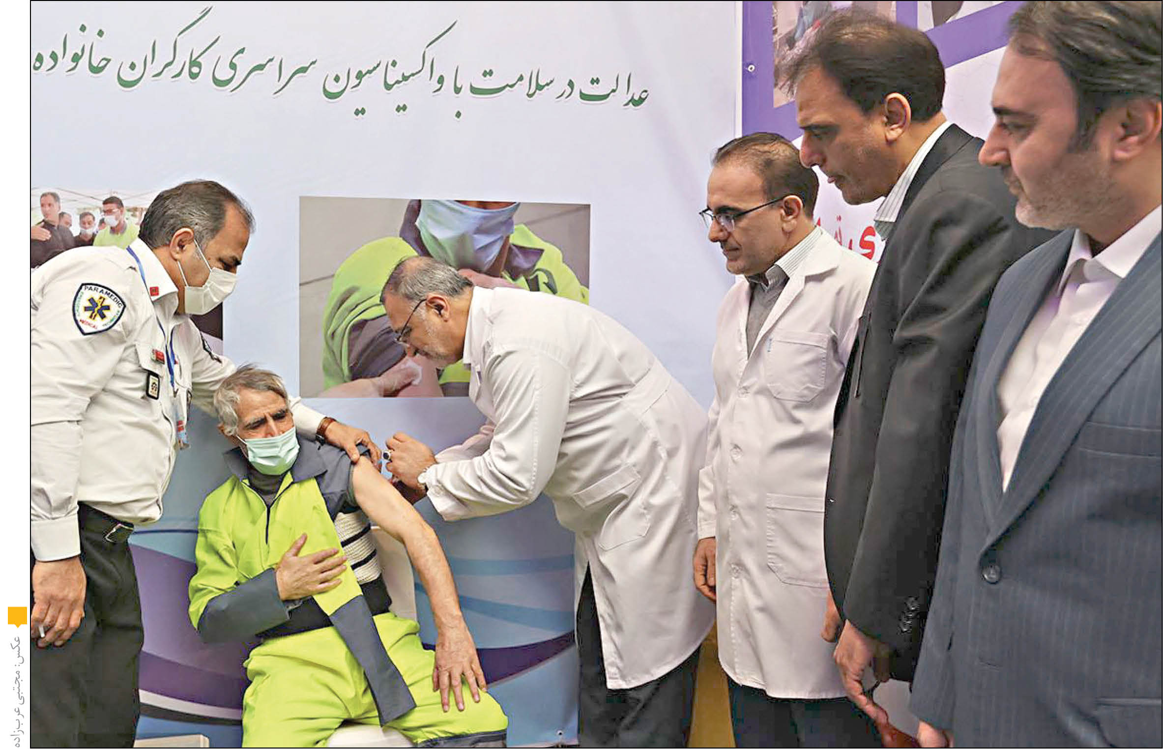 ساخت دهکده‌های سلامت برای سالمندان پایتخت