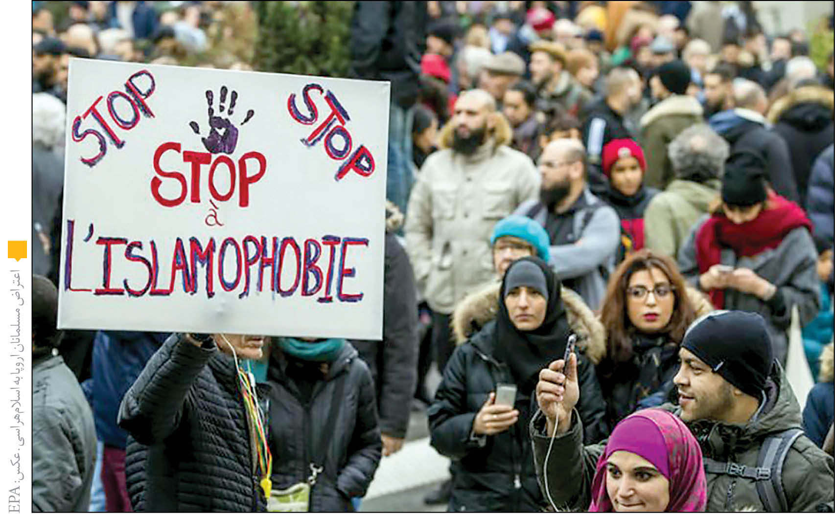 منکران هولوکاست در زندان؛ اسلام‌ستیزان آزاد