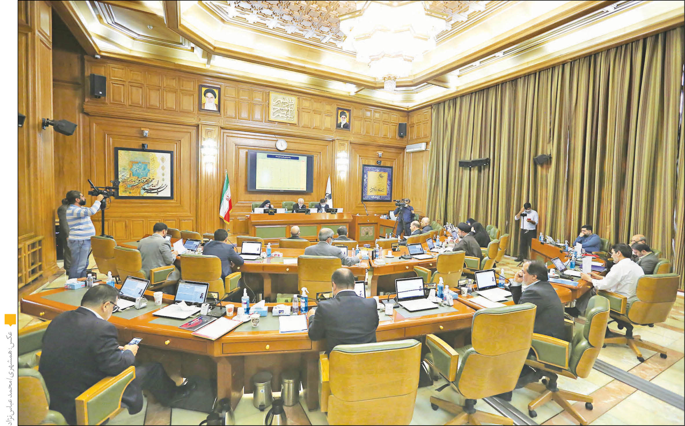 توهم جذب نیرو در شهرداری