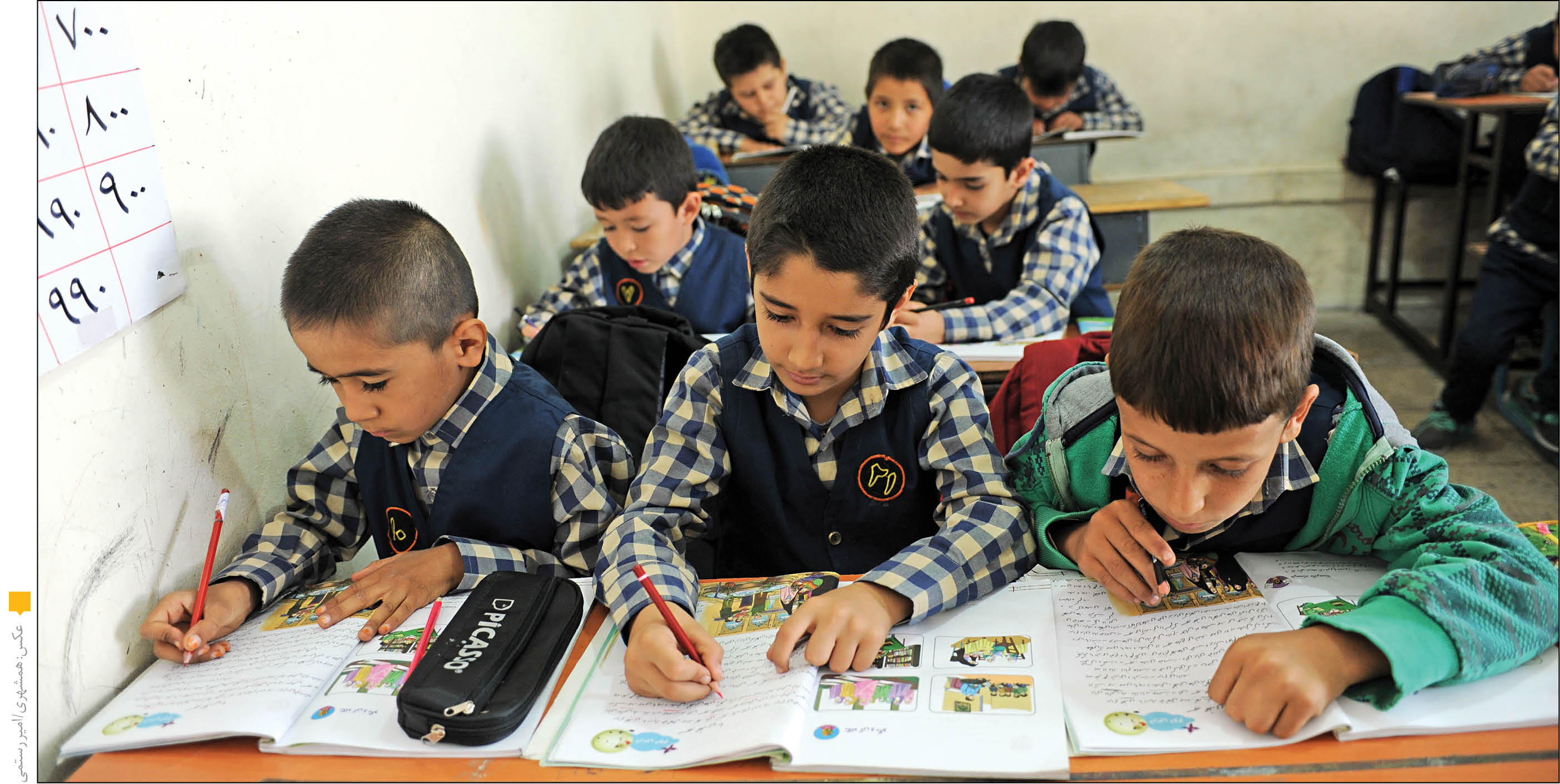 تصمیم کبری برای کلاس جبرانی