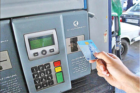 جلوی غیرفعال شدن کارت سوخت خود را بگیرید