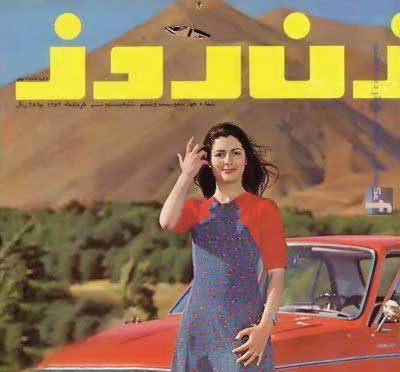 مأموریت: ‌غربی شدن زن ایرانی