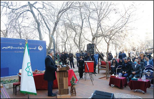 تجهیزات جدید، در راه پارک‌های شهر