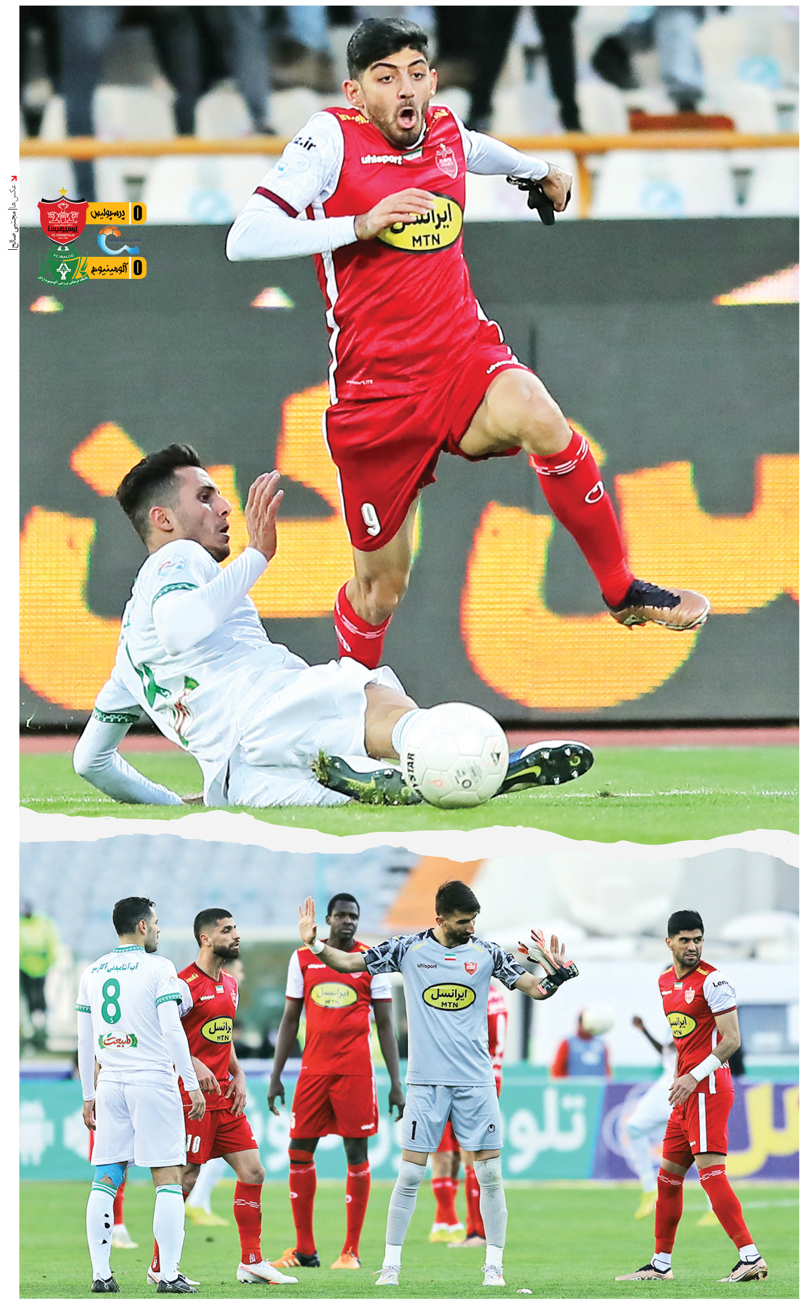 پرسپولیس باز هم با تصمیمهای مشکوک داور متوقف شد تا سپاهان با یک برد پرگل و دلچسب به صدر برسد