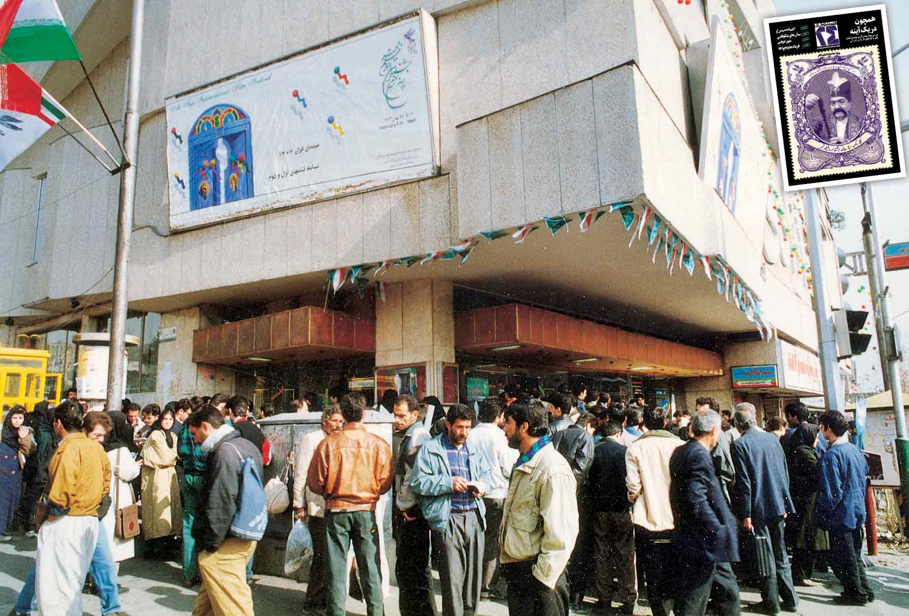 سال‌های شکوفایی