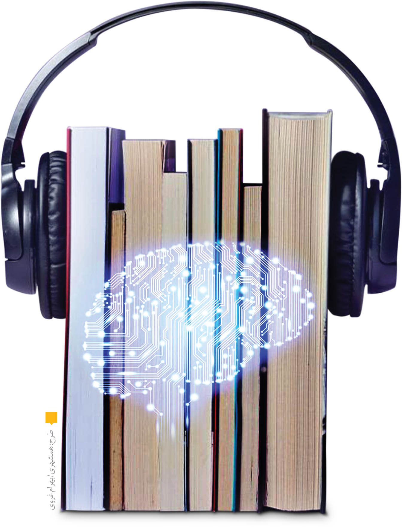 تولیدکتاب صوتی با کمک هوش مصنوعی