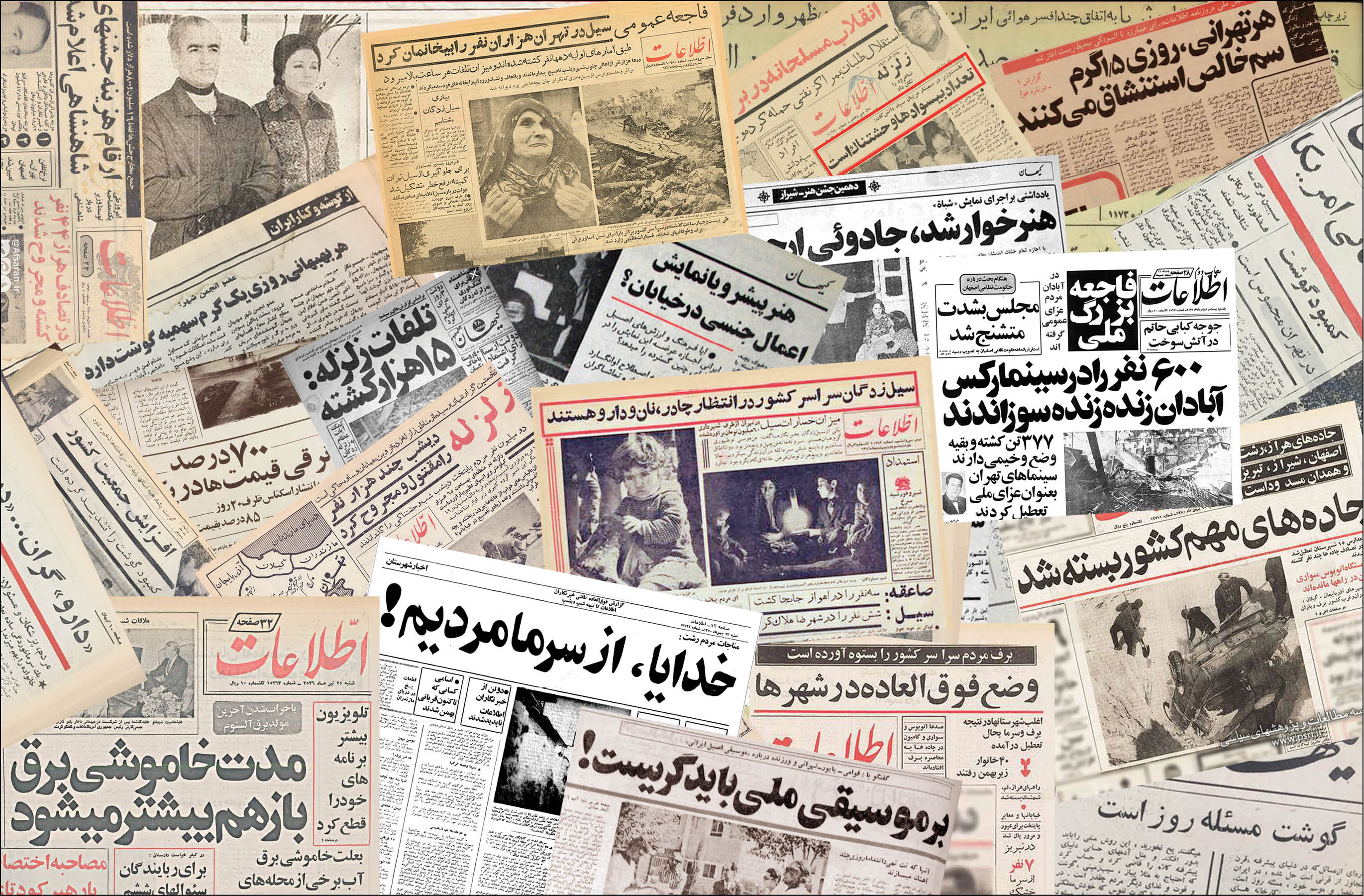 روایت کاغذی از دوران پهلوی