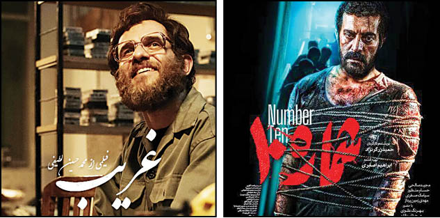 تقسیم جوایز میان چند فیلم