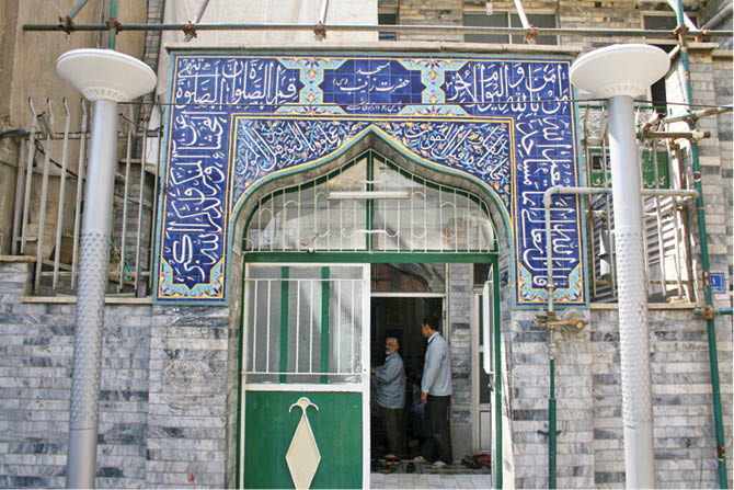 رسم نیک هبه لوازم اضافی منزل