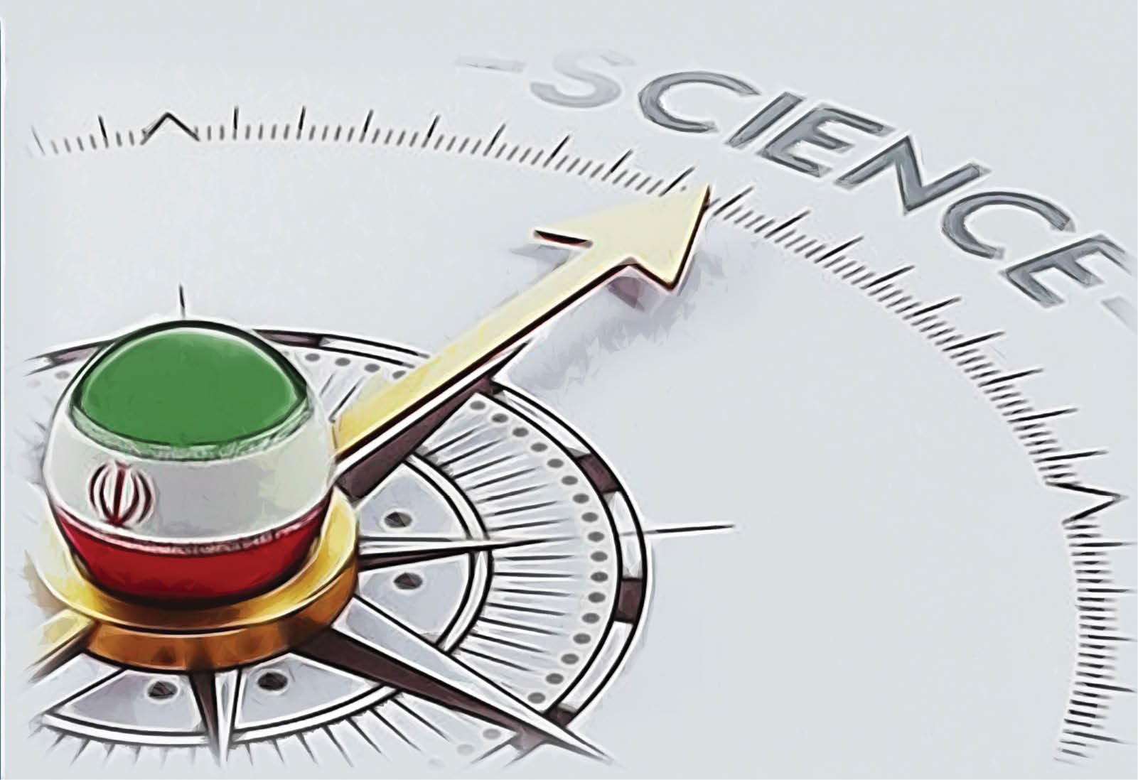 تحقیر یک تحقیر