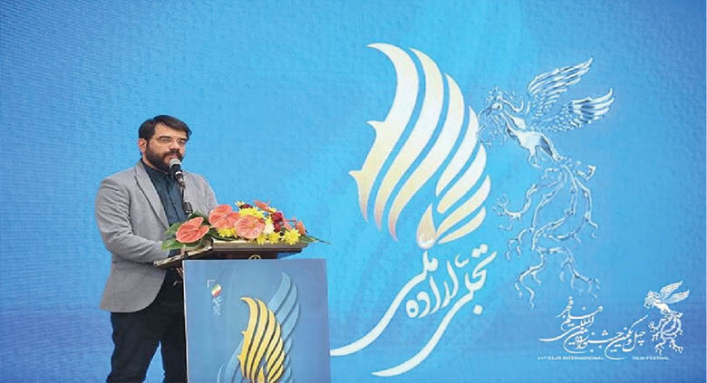 جشنواره فیلم فجر به سرمنزل مقصود رسید