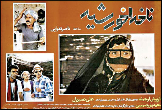 تغییر مالکیت، دلیل حذف فیلم‌های تقوایی از پلتفرم‌ها