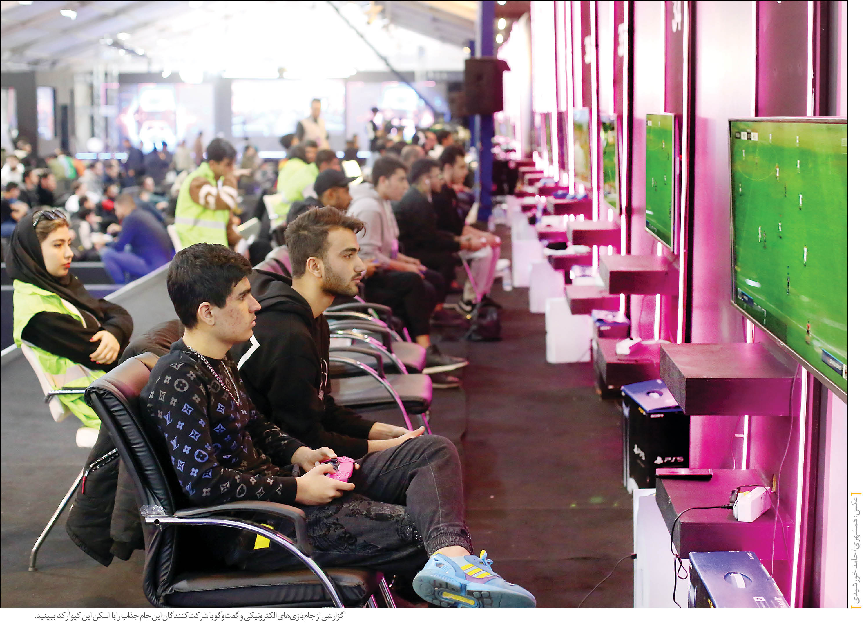 دهه هشتادی‌ها در جام آرمان