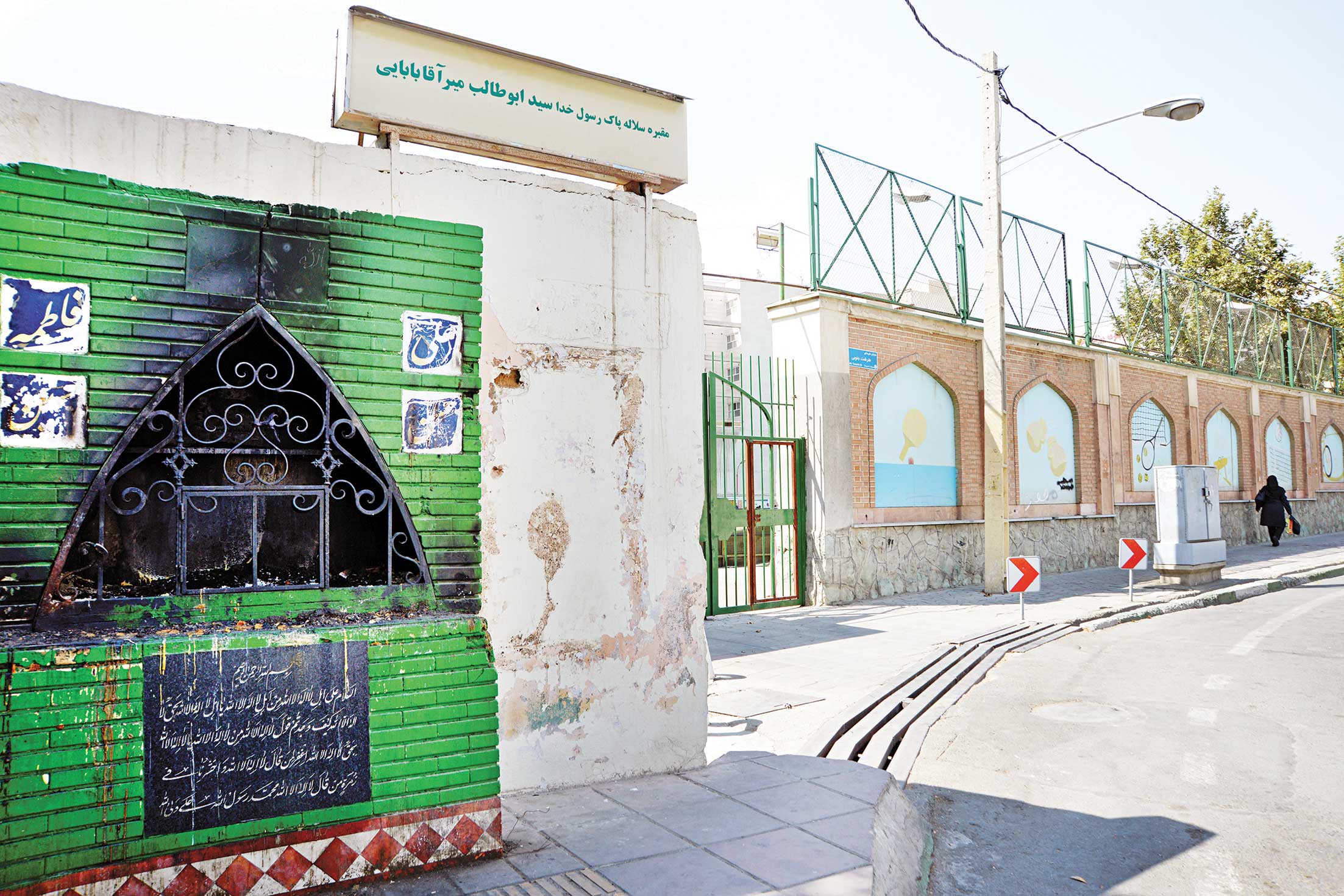 چهره مقبول و سنگ‌صبور طرشتی‌ها