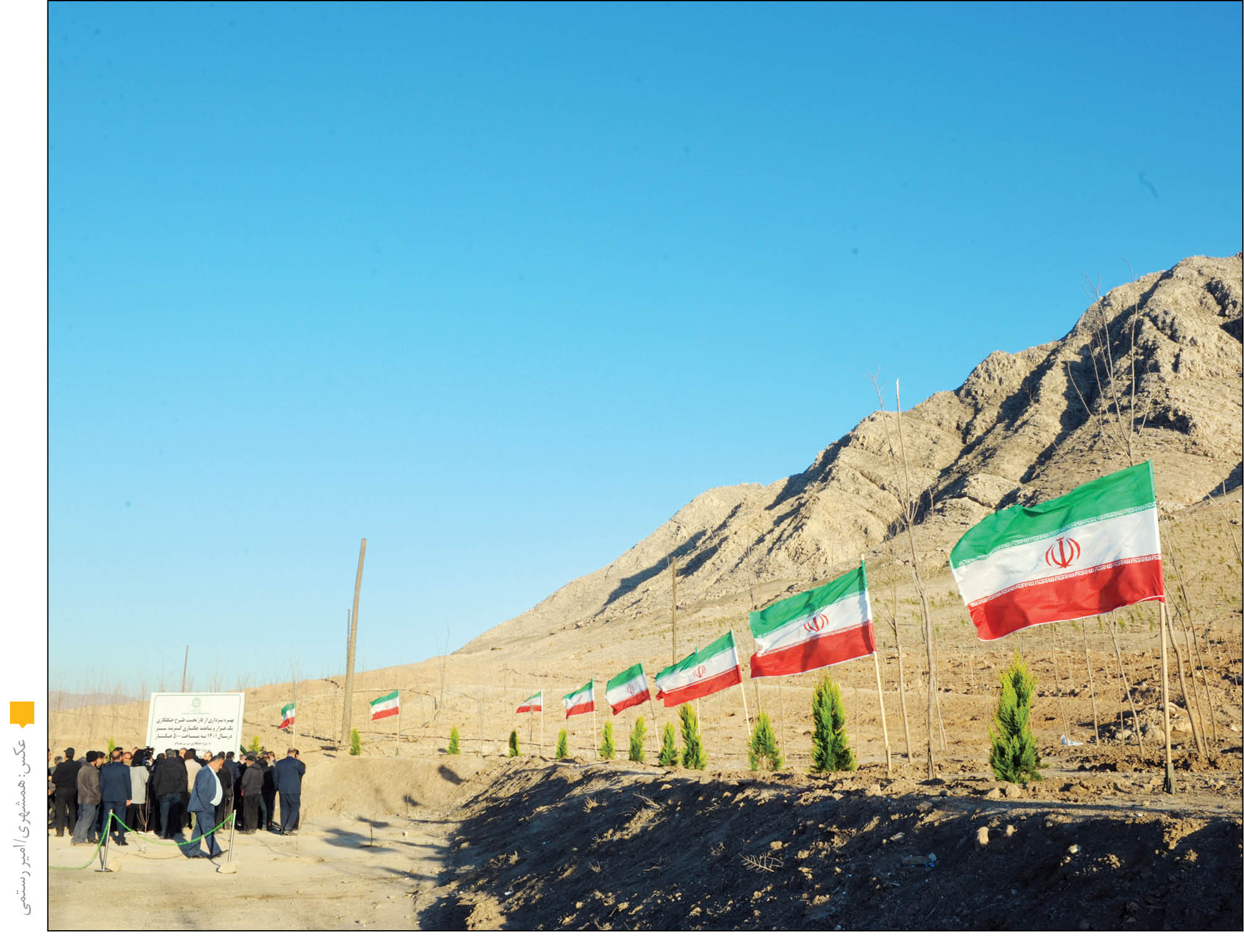 جنوب شهر،نفس تازه کرد