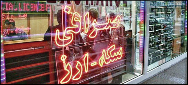 صرافی‌ها چه می‌شوند؟