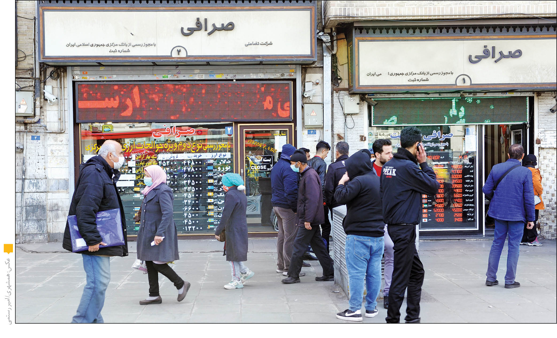همزمان با راهاندازی مرکز مبادله ارز و طلای ایران کشف قیمت شد