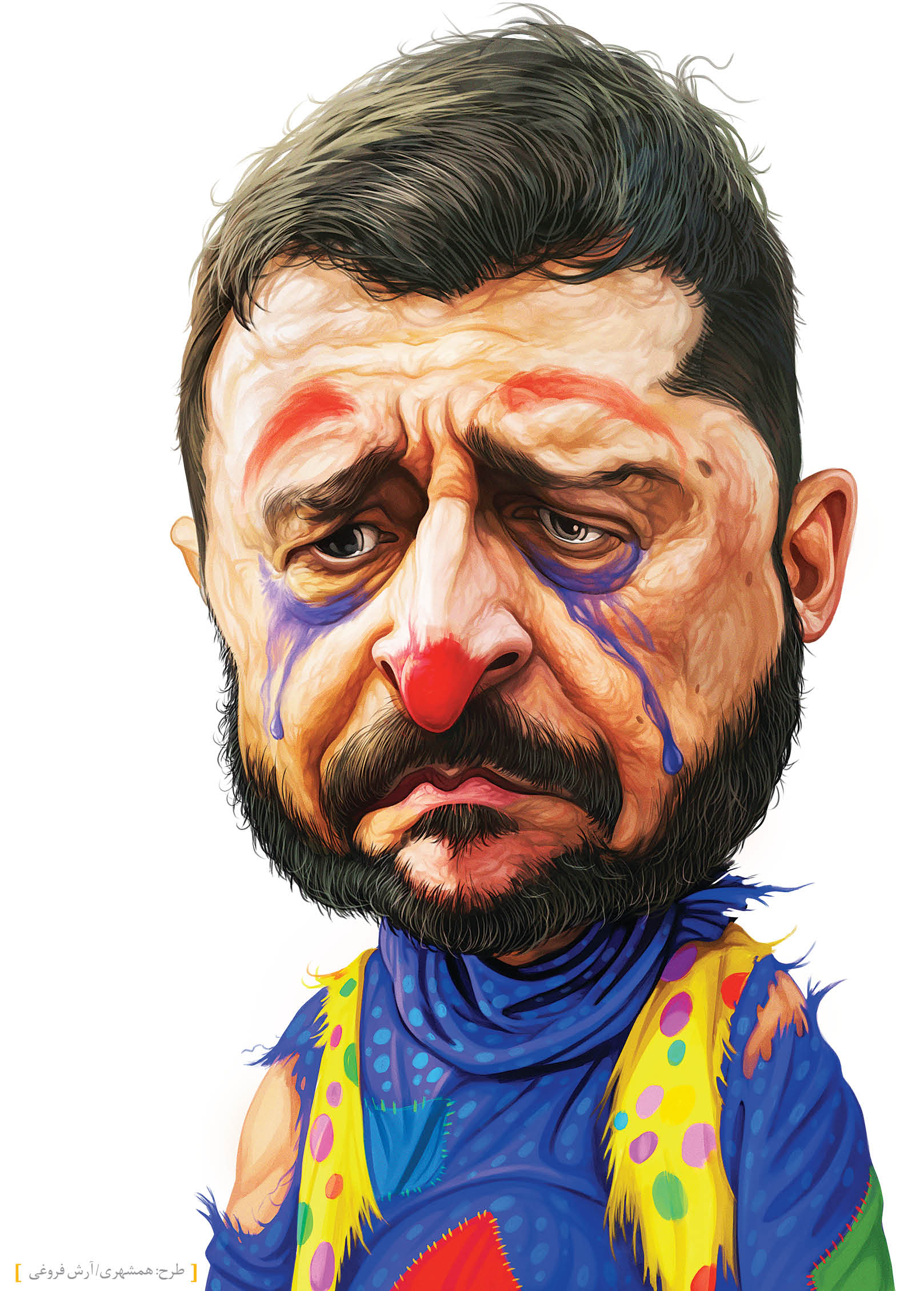 به زمین خوردن دلقک