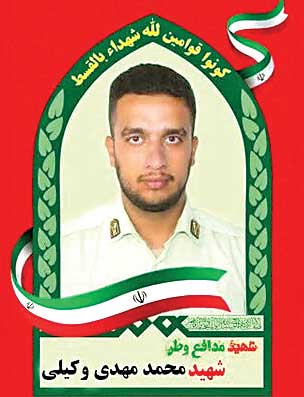 عملیات ضربتی‌در 6 نقطه برای دستگیری قاتلان مأمور پلیس