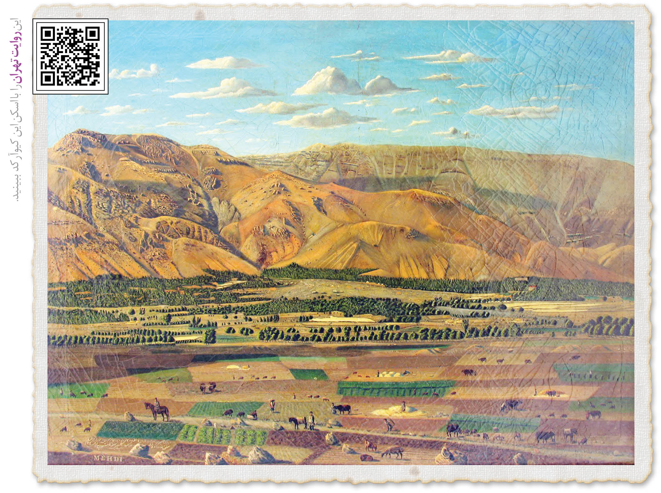 آبادی شمیران در۱۳۰سال قبل